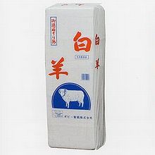 白羊